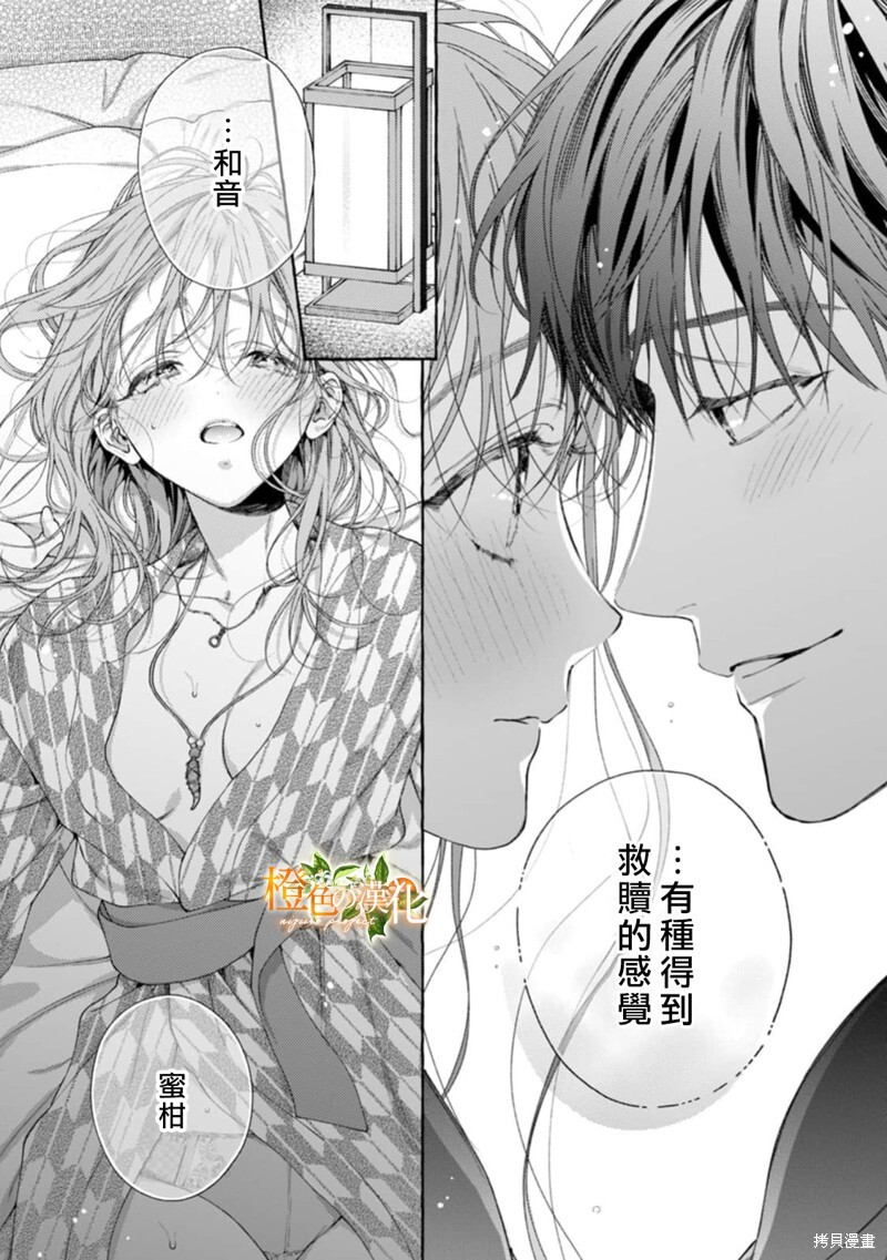 第26话 第25页