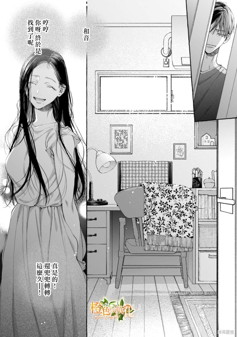 第27话 第26页