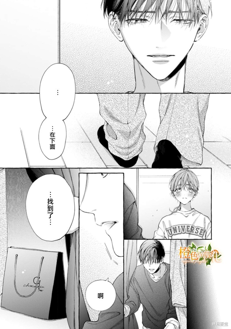 第27话 第28页