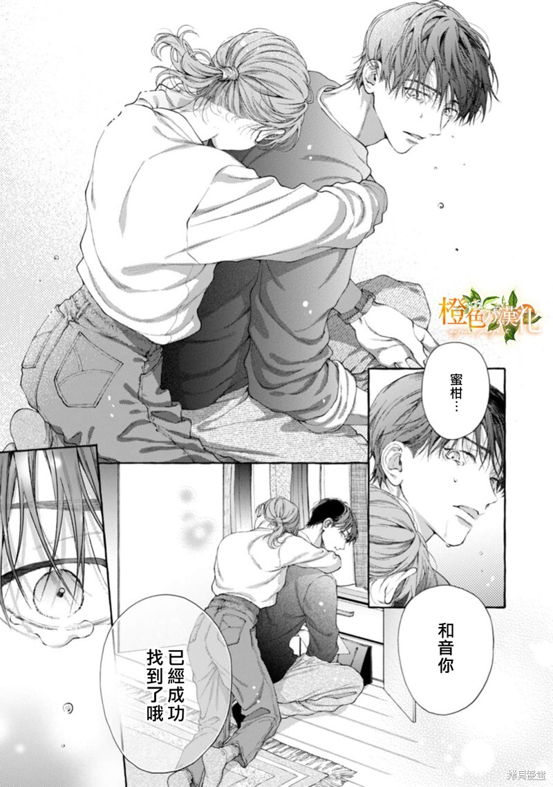 第27话 第32页