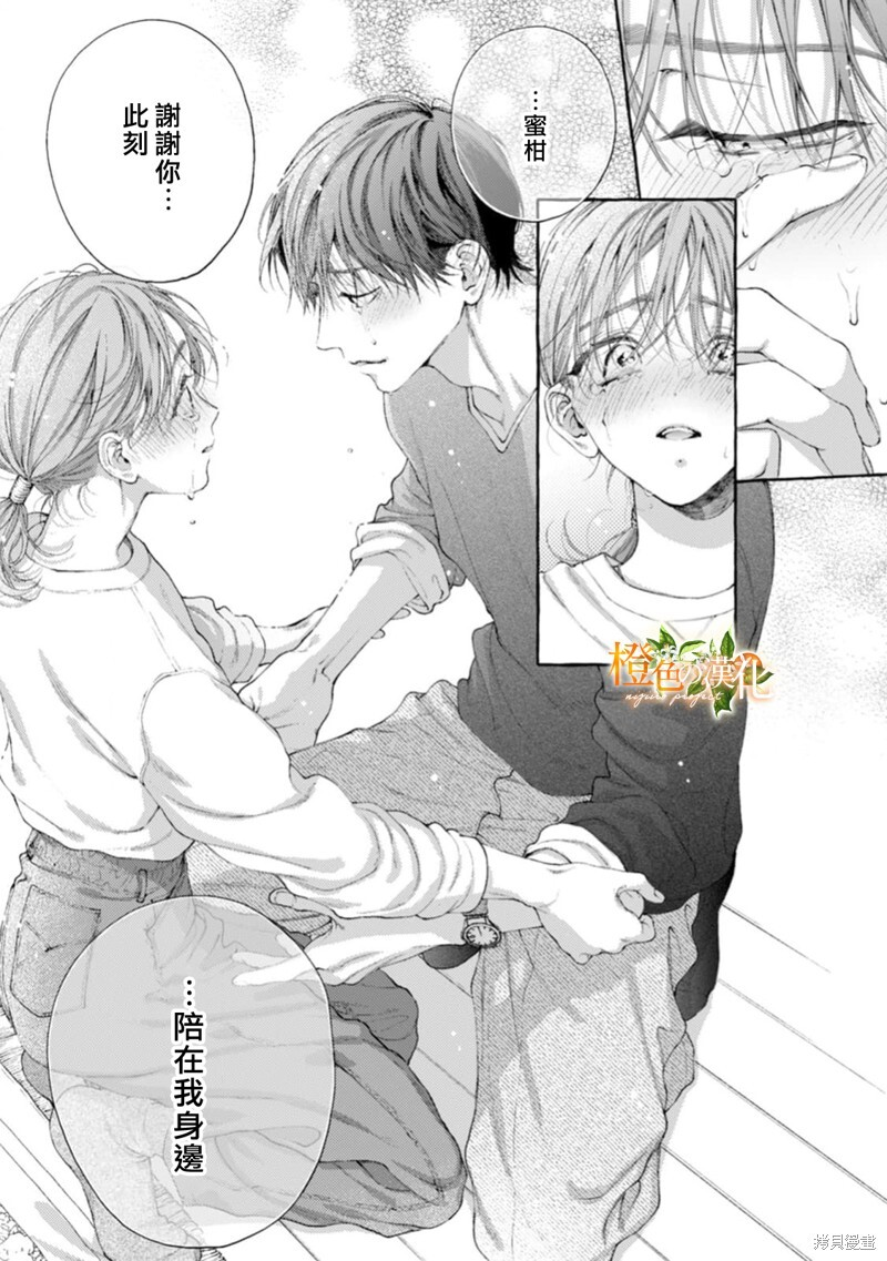 第27话 第34页