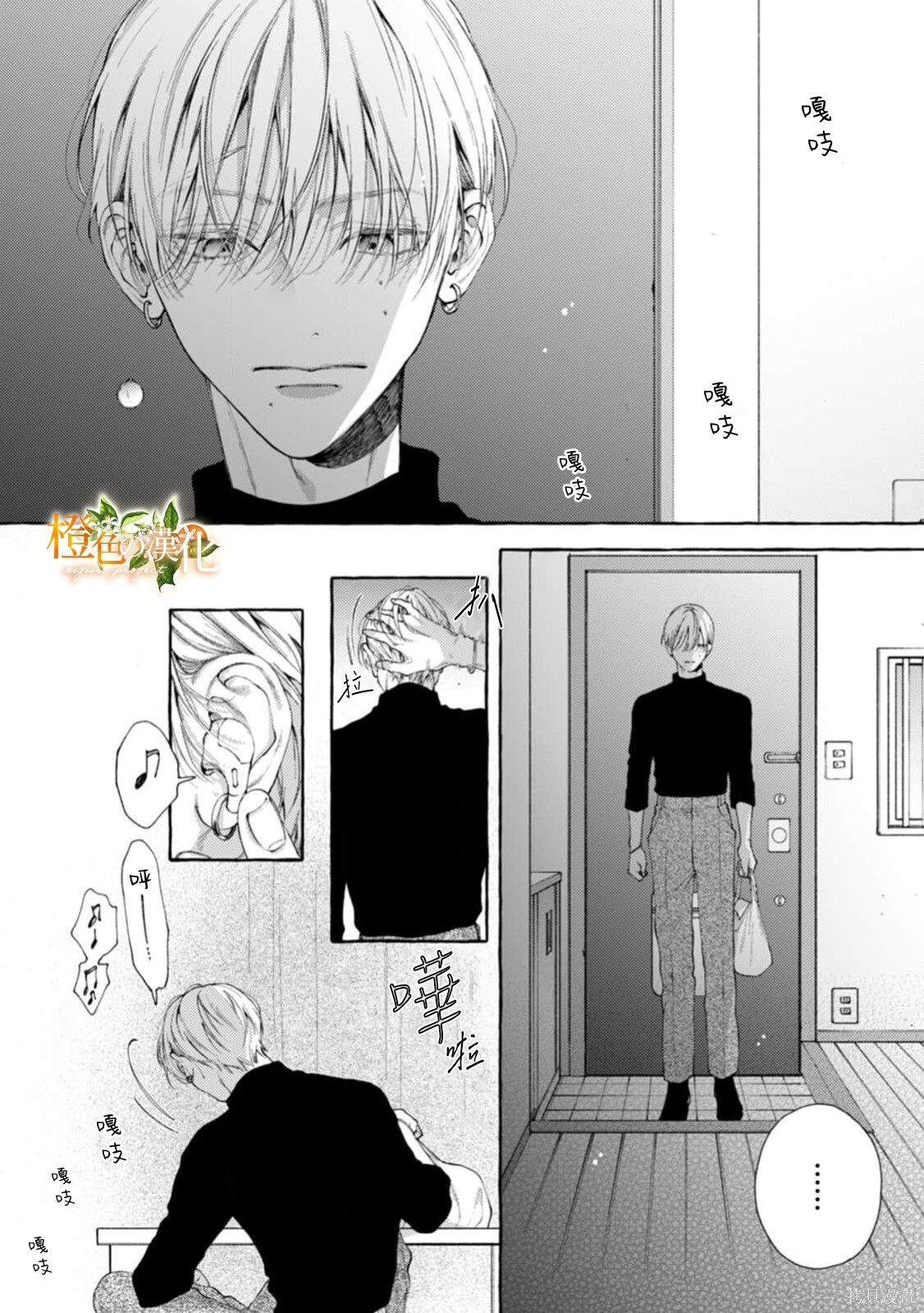 第28话 第19页
