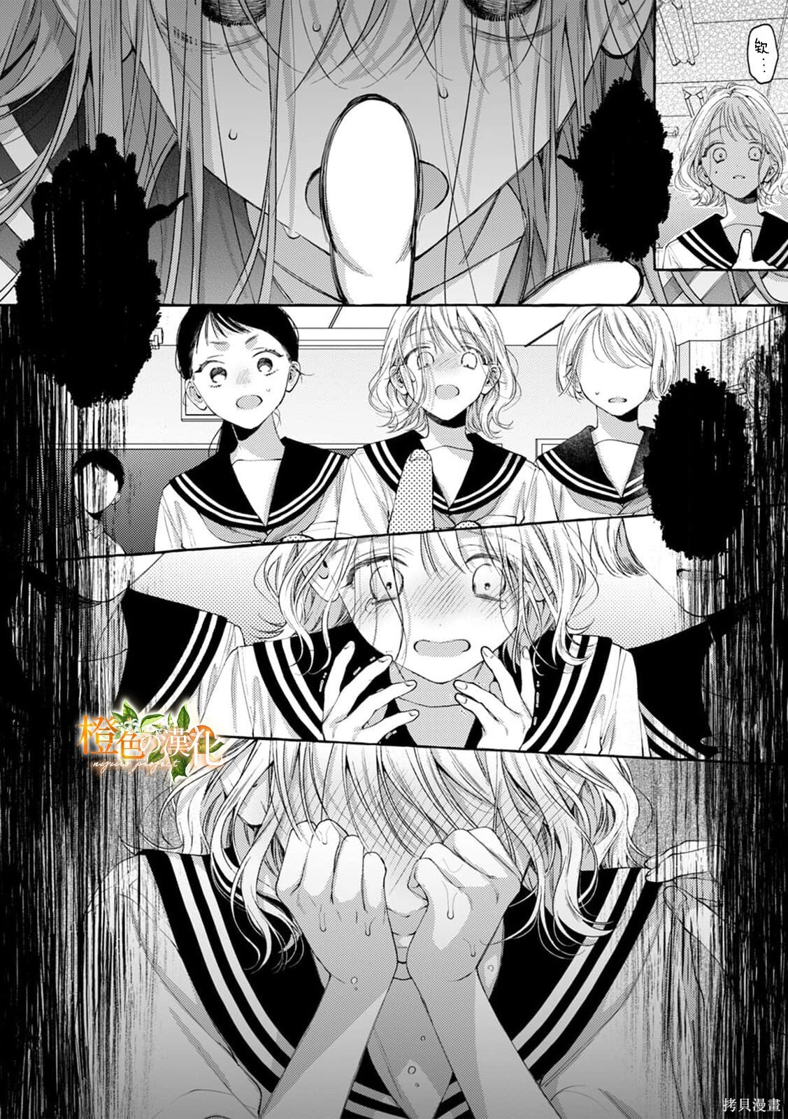 第30话 第25页