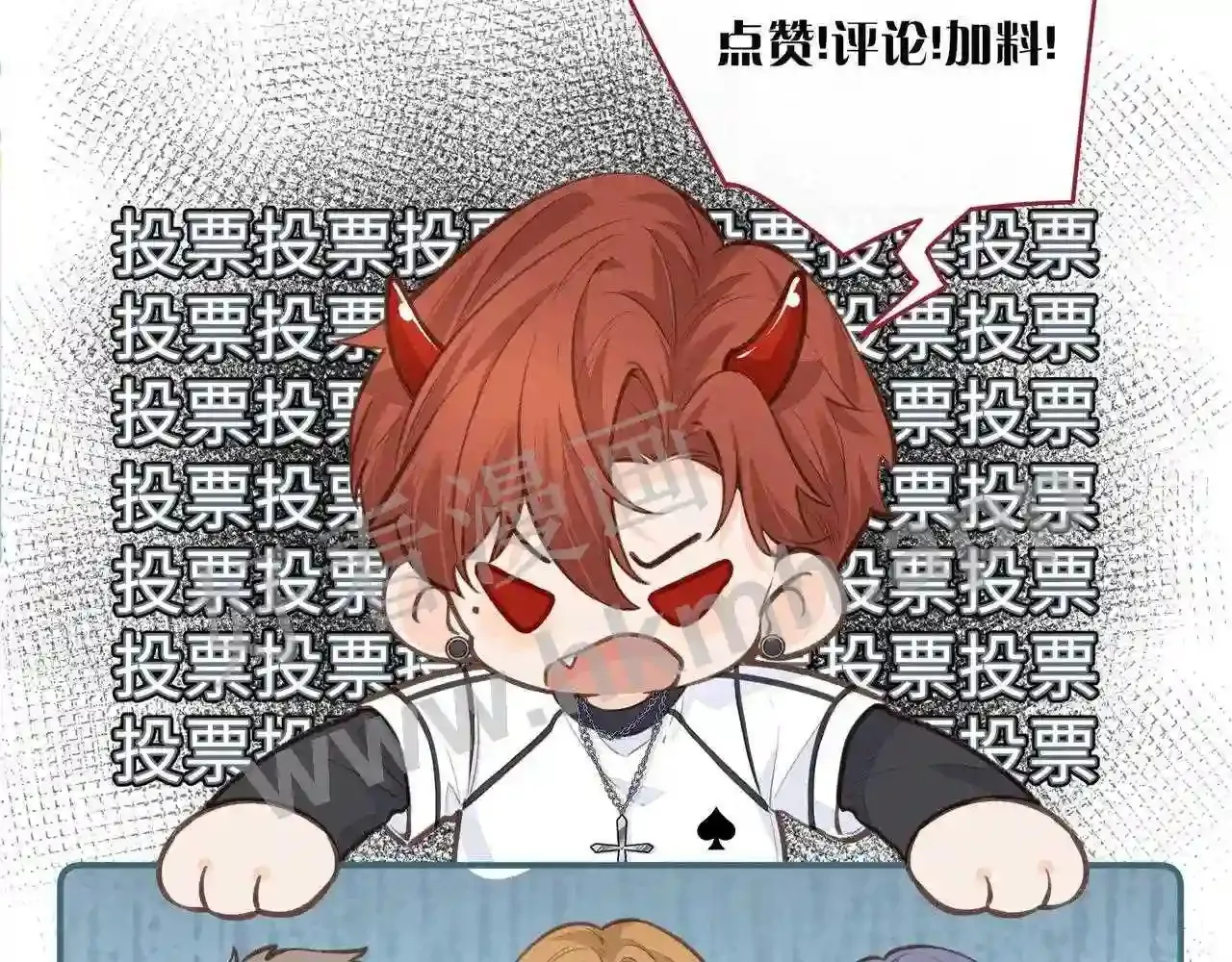 第26话 校霸拽姐配一脸! 第80页