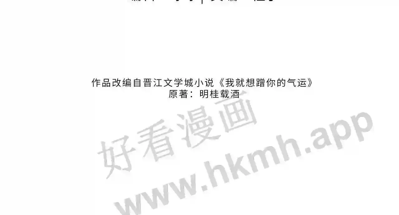 第29话 她怎么这么主动 第18页