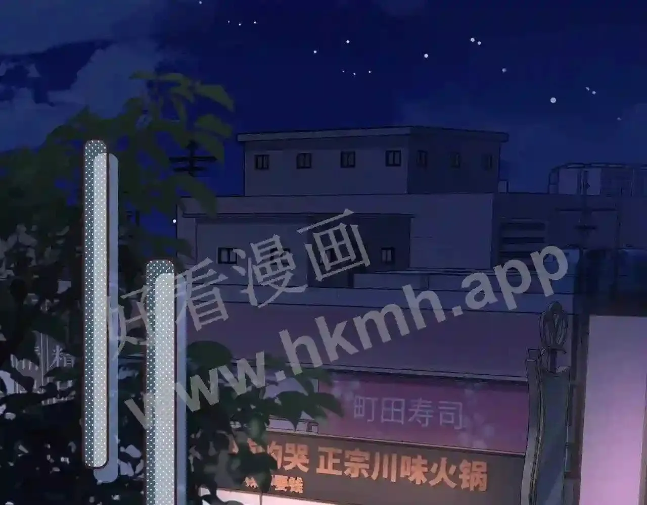 第二季 第3话 当众送情侣手机壳 第1页