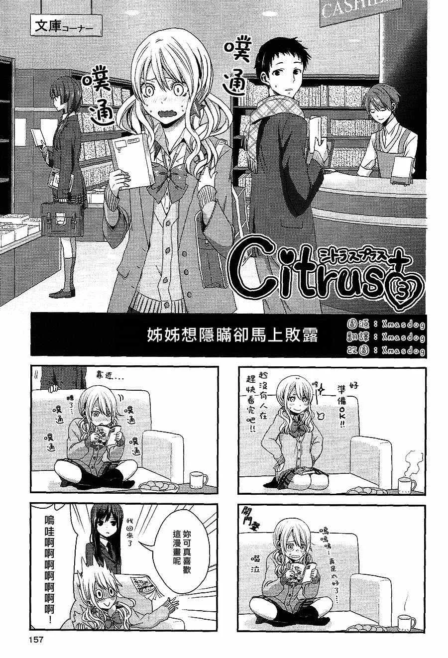第3卷 第2页
