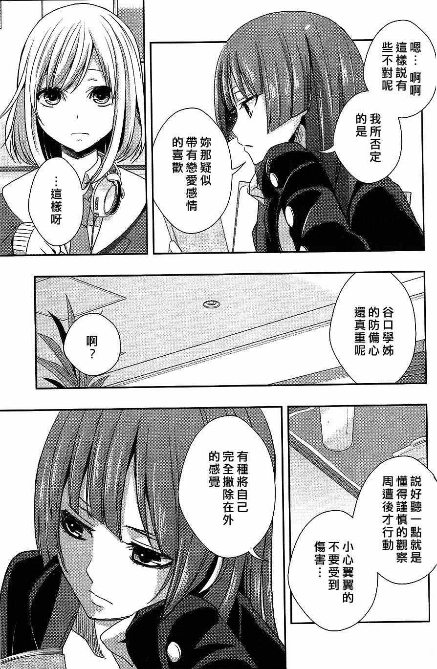 第3卷 第6页