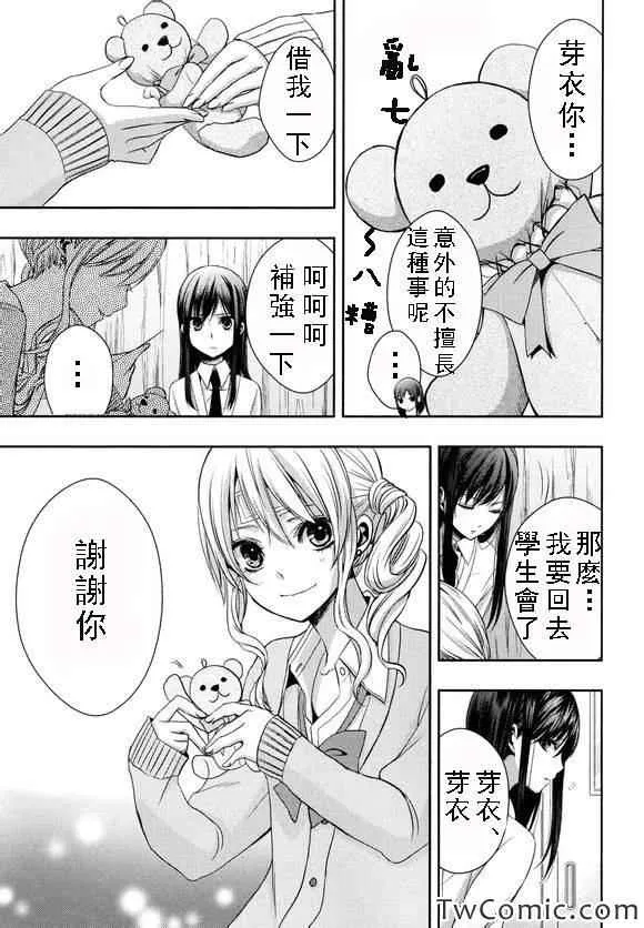 第1卷 第3页