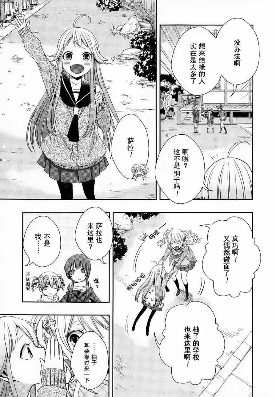 第14话 第19页