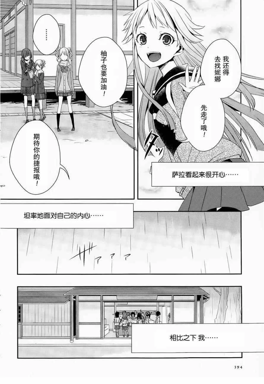 第14话 第22页