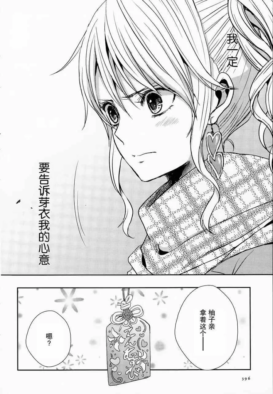 第14话 第24页