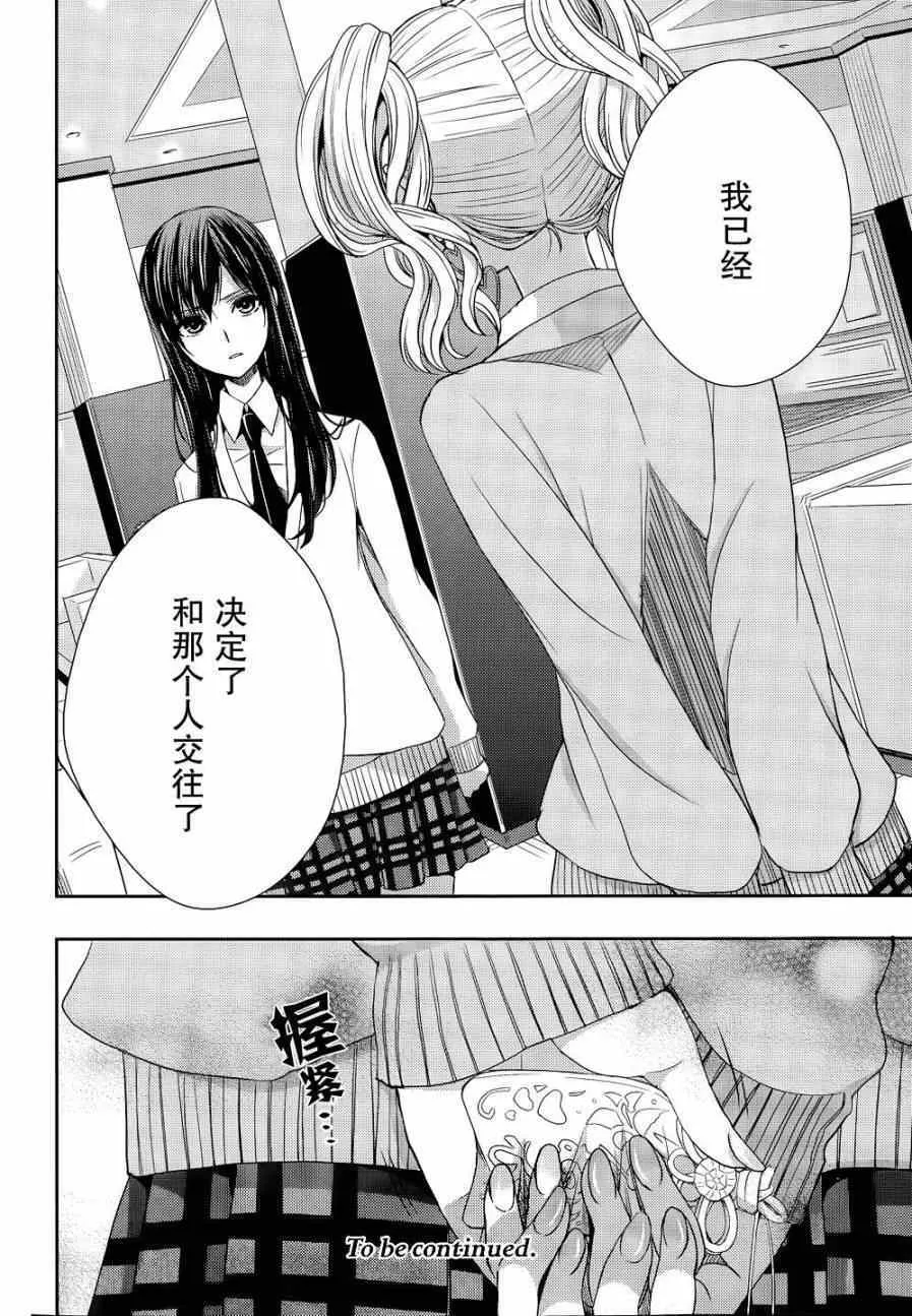 第14话 第36页