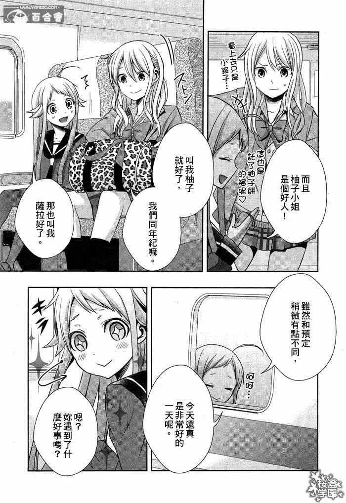 第13话 第18页