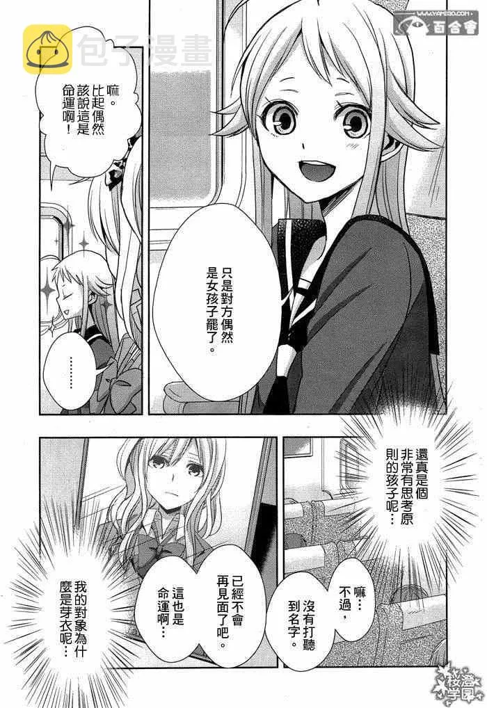 第13话 第22页