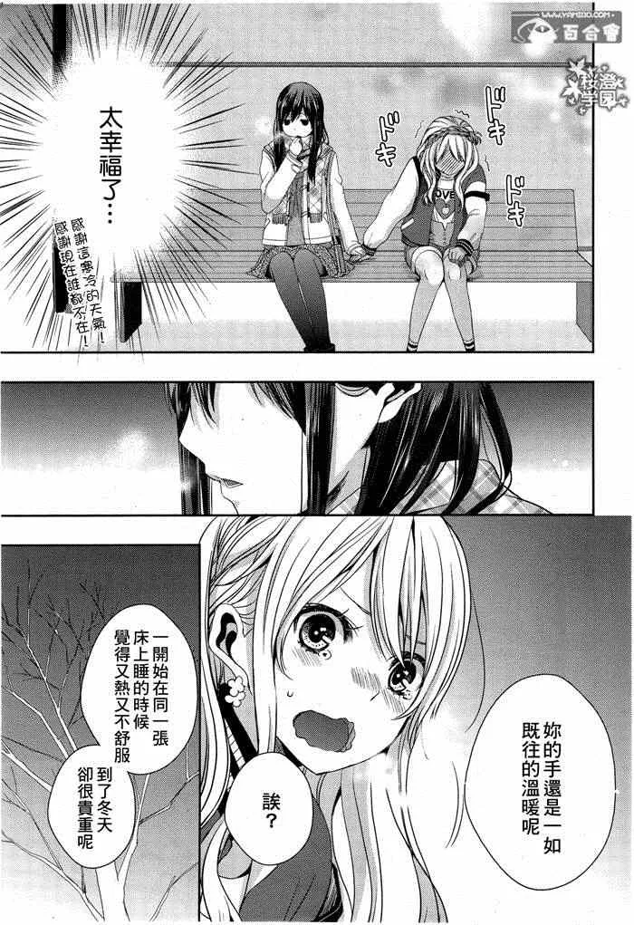 第11话 第11页