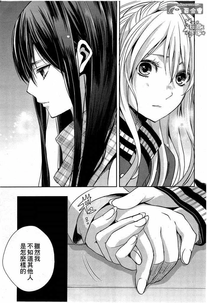 第11话 第13页
