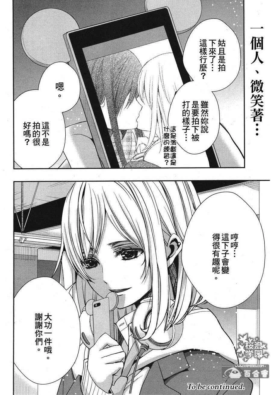 第10话 第35页