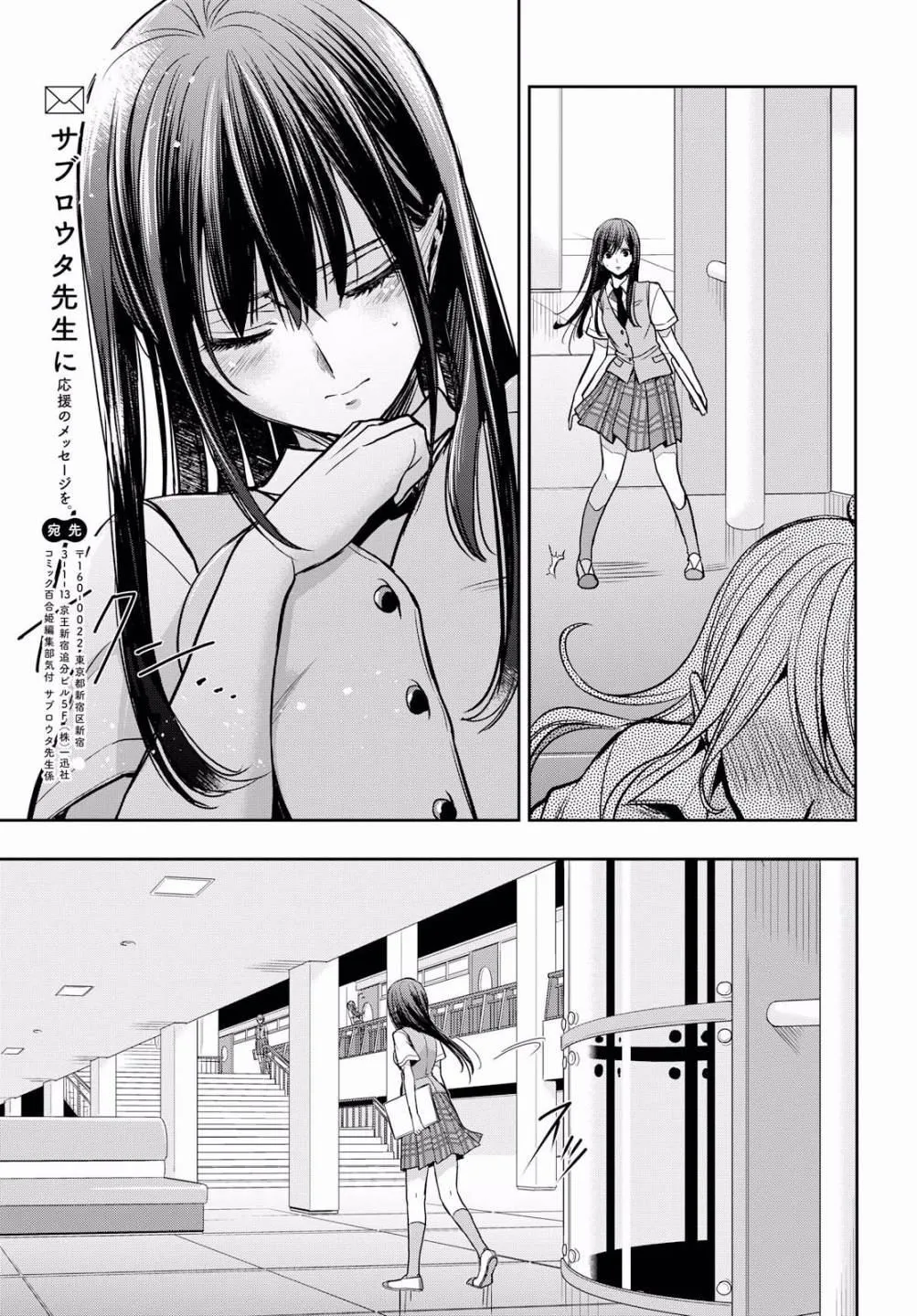 第8话 第28页