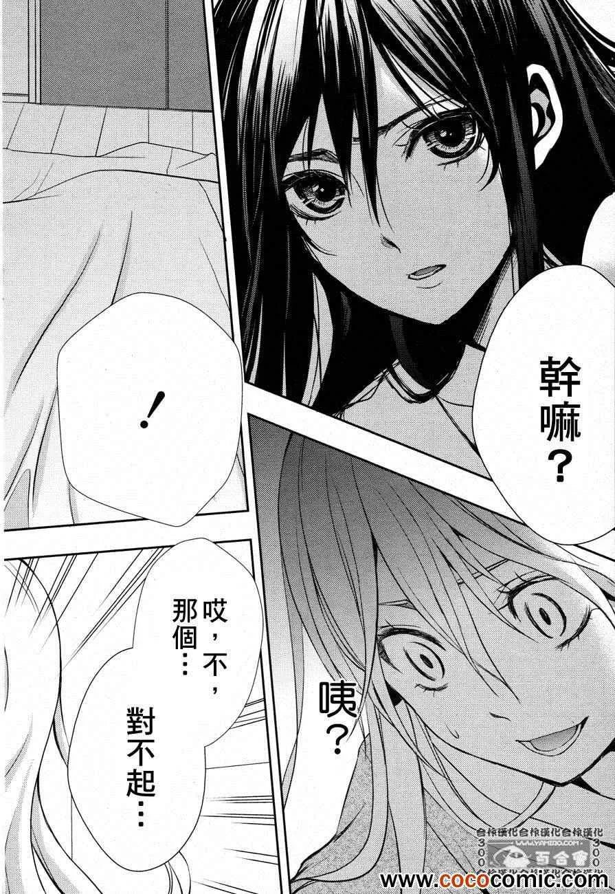 第4话 第15页