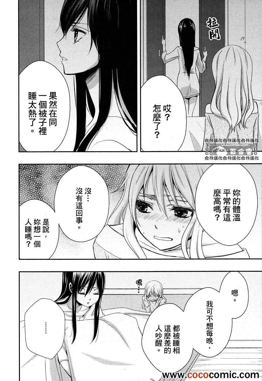 第4话 第18页