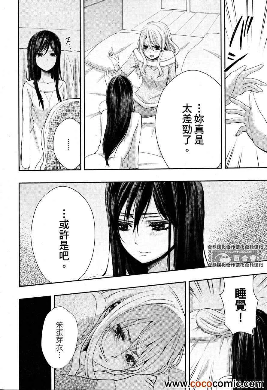 第4话 第22页