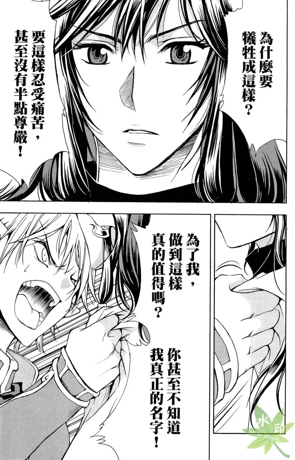 第08卷 第27页