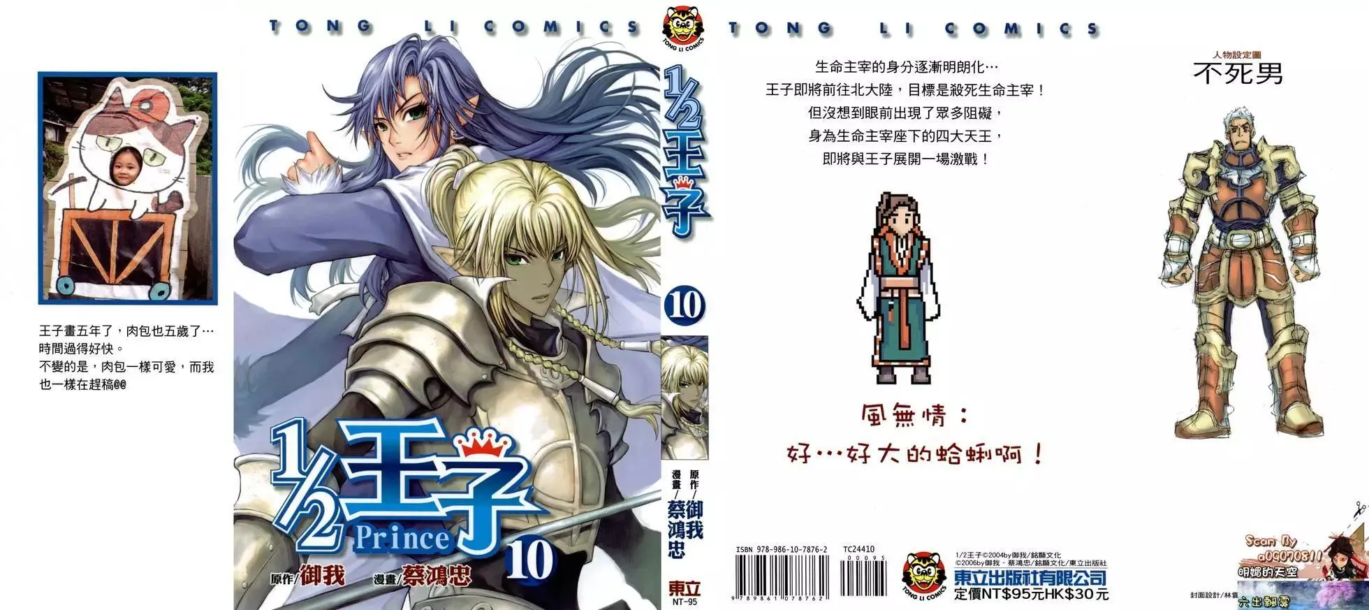 第10卷 第1页