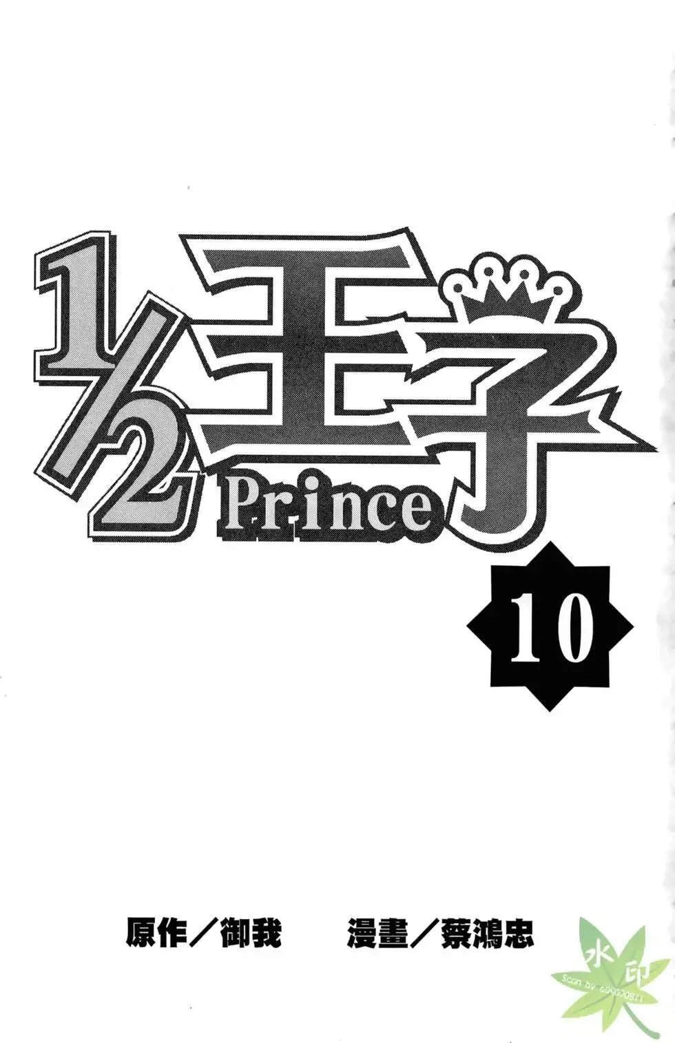 第10卷 第3页