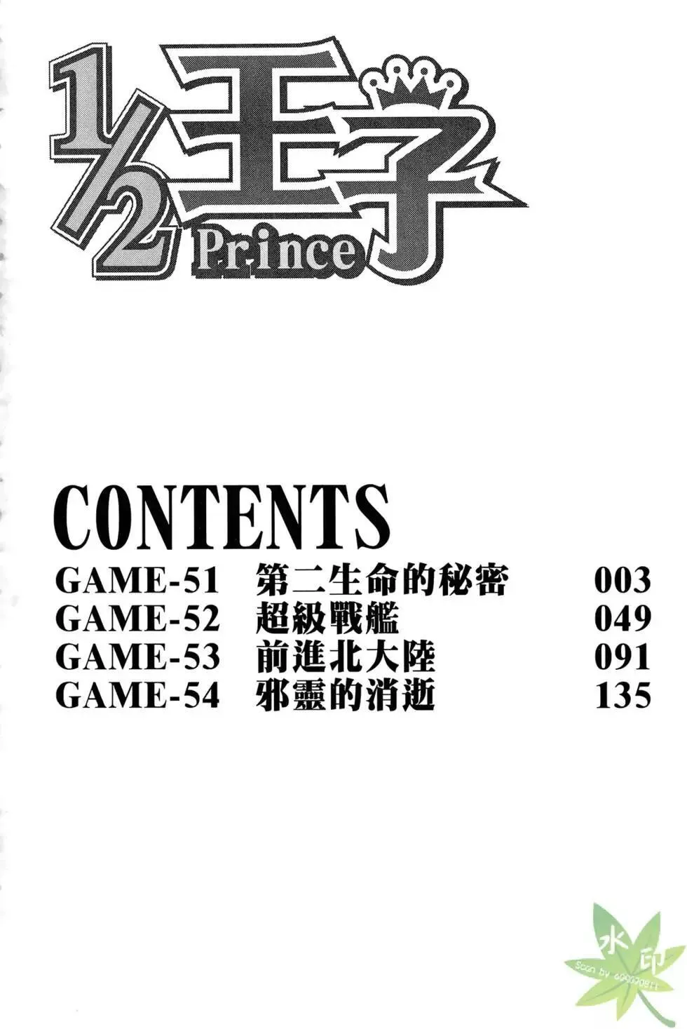第10卷 第4页