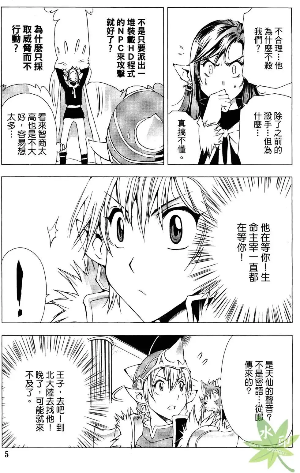 第10卷 第7页