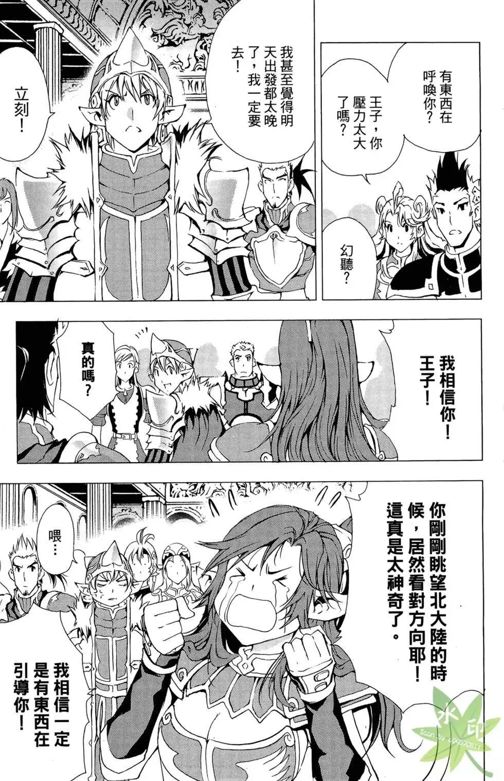 第10卷 第9页