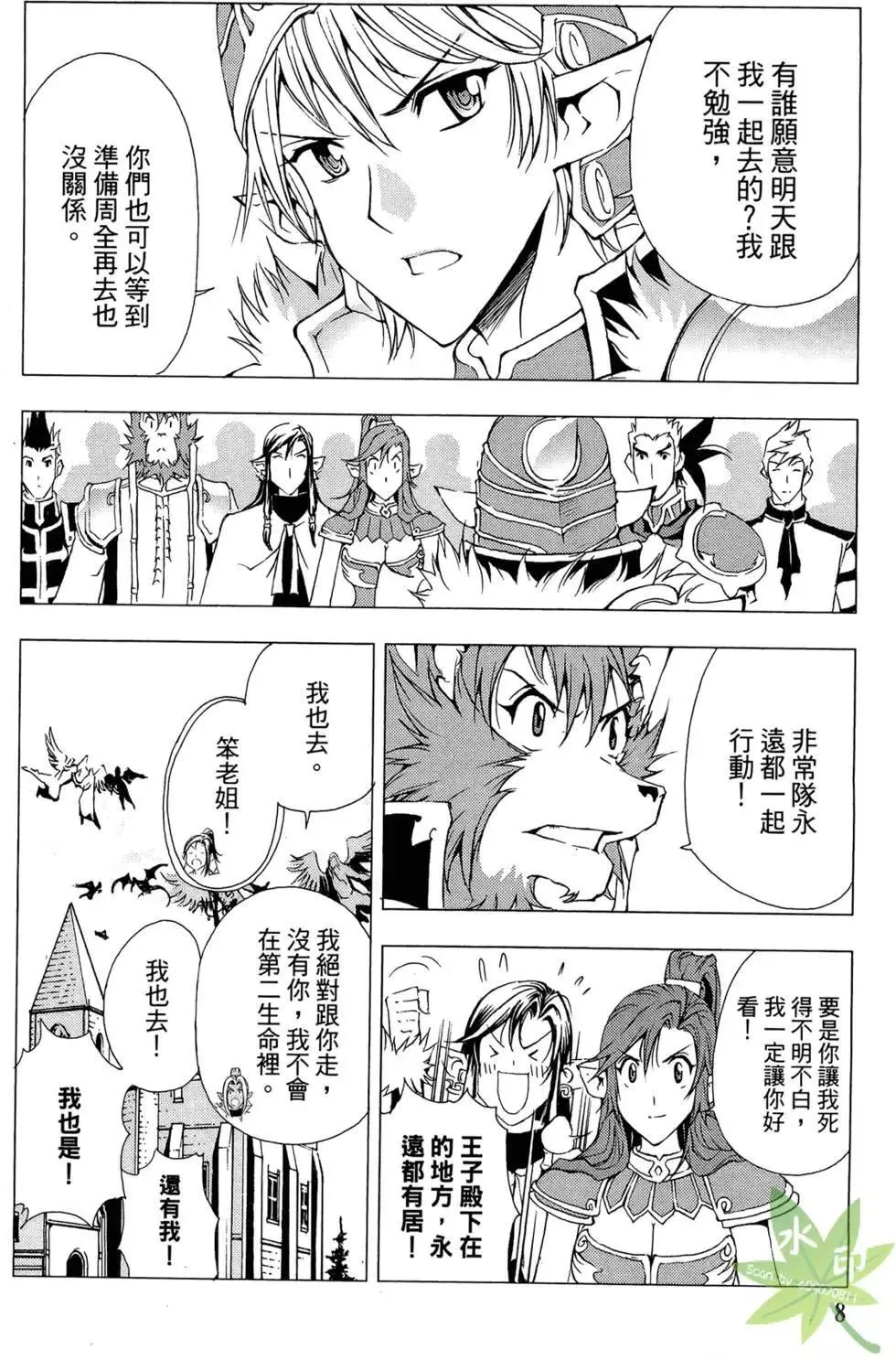 第10卷 第10页
