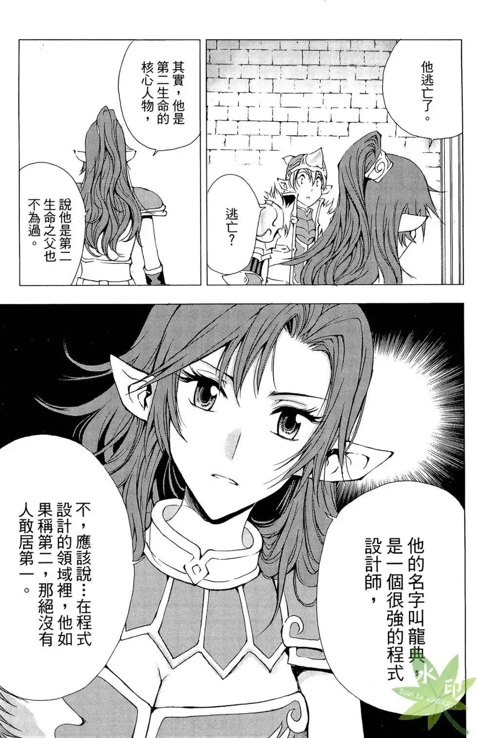 第10卷 第13页