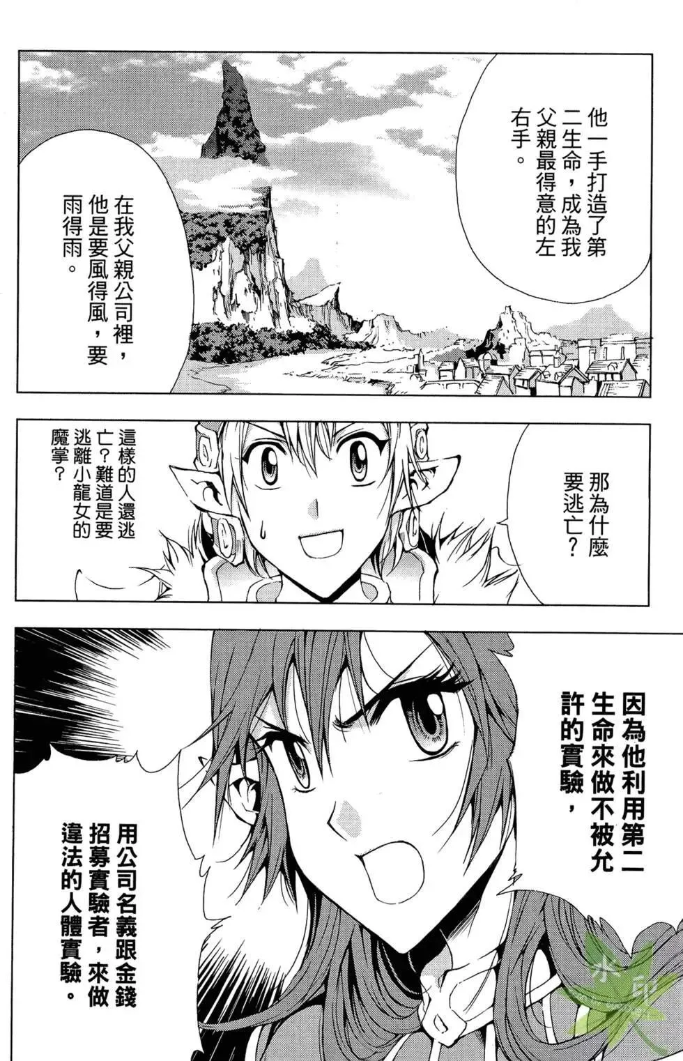 第10卷 第14页