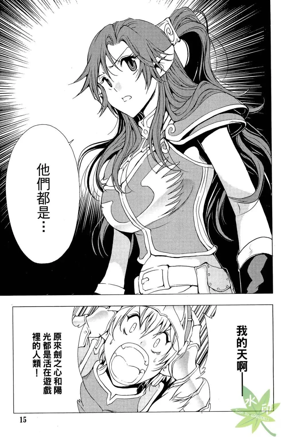 第10卷 第17页