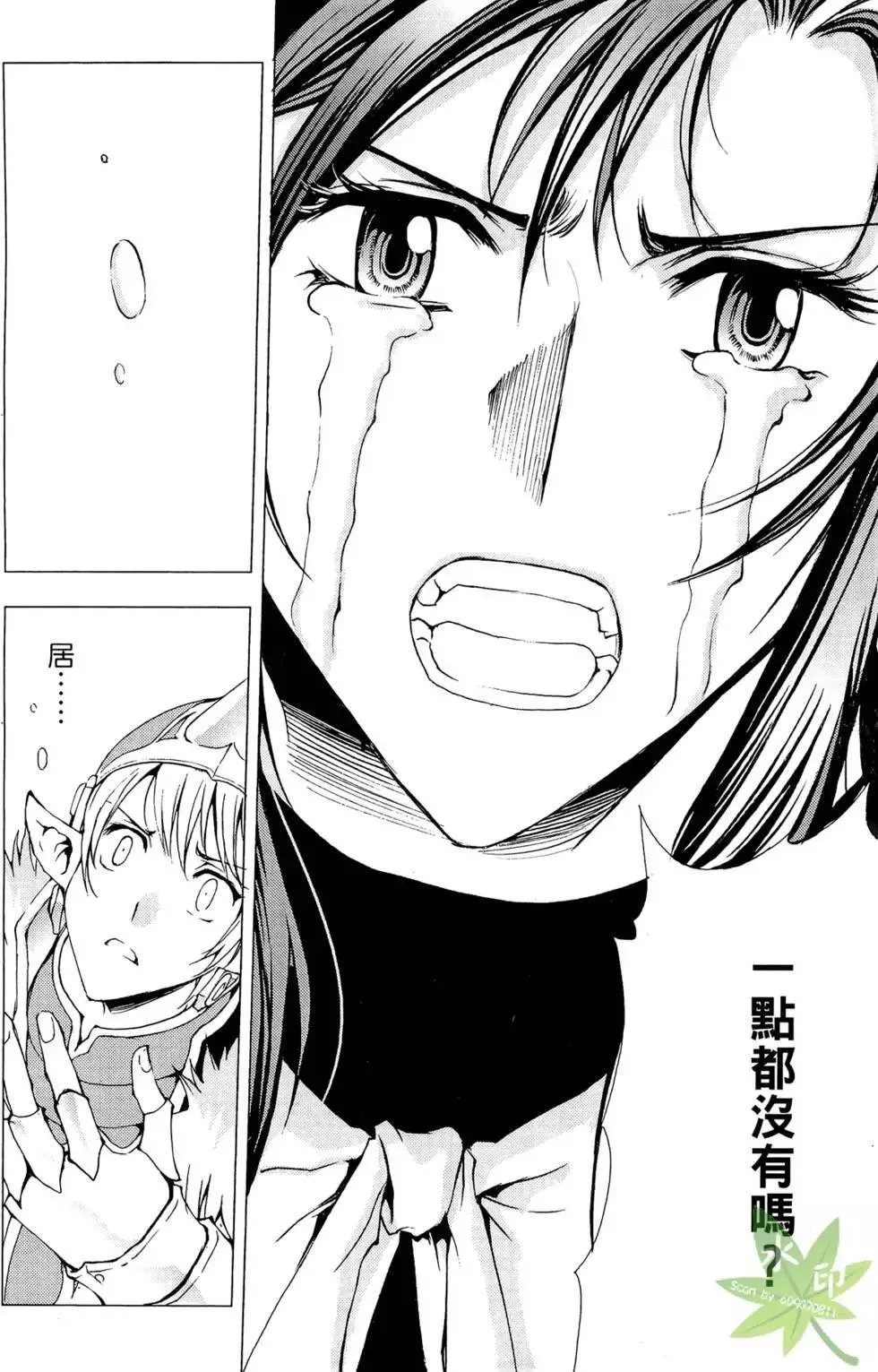 第10卷 第24页