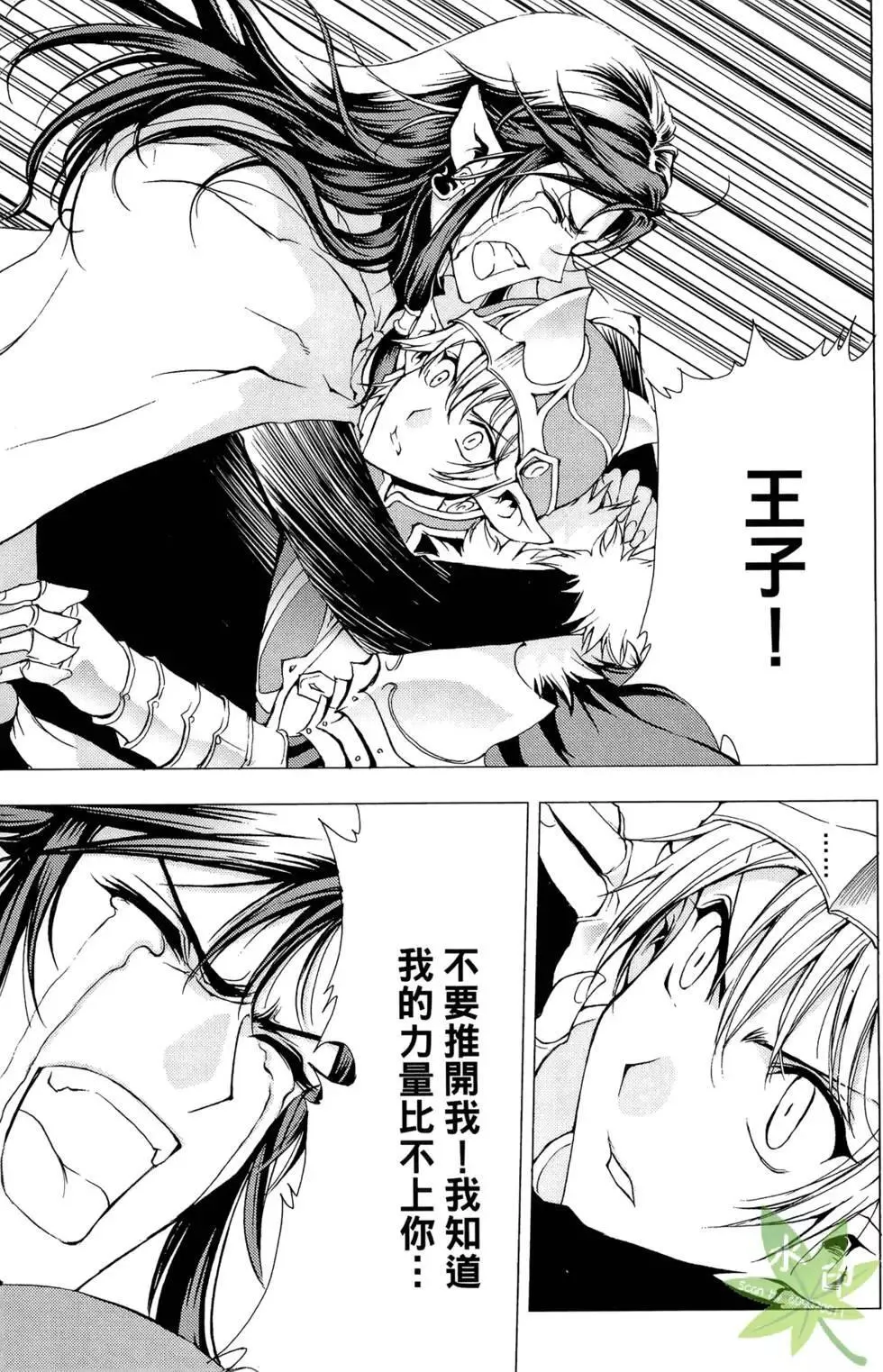 第10卷 第25页