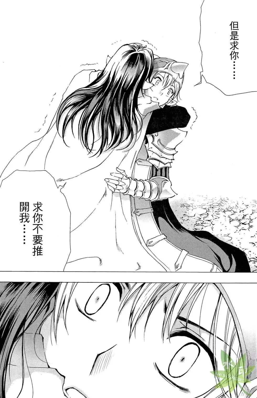 第10卷 第26页
