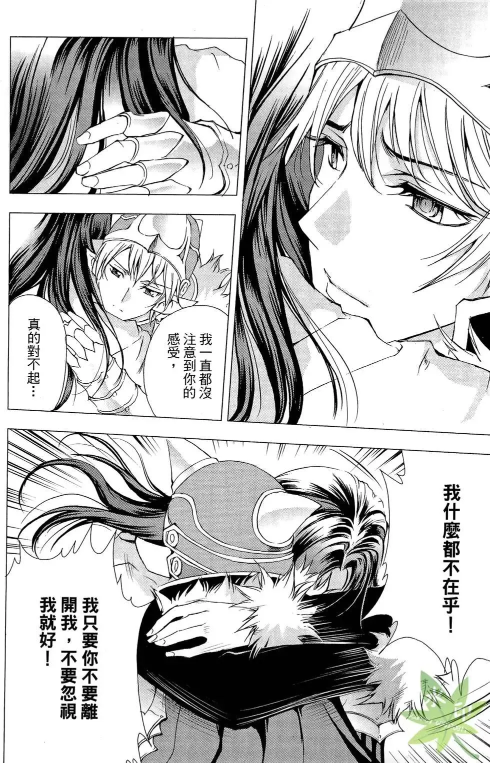 第10卷 第28页