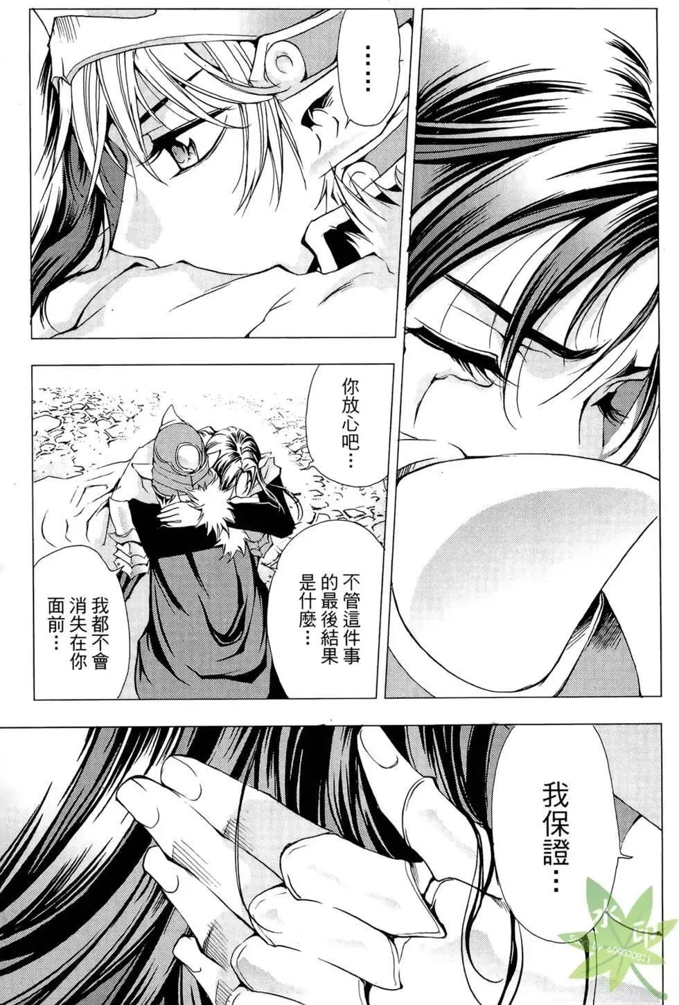 第10卷 第29页