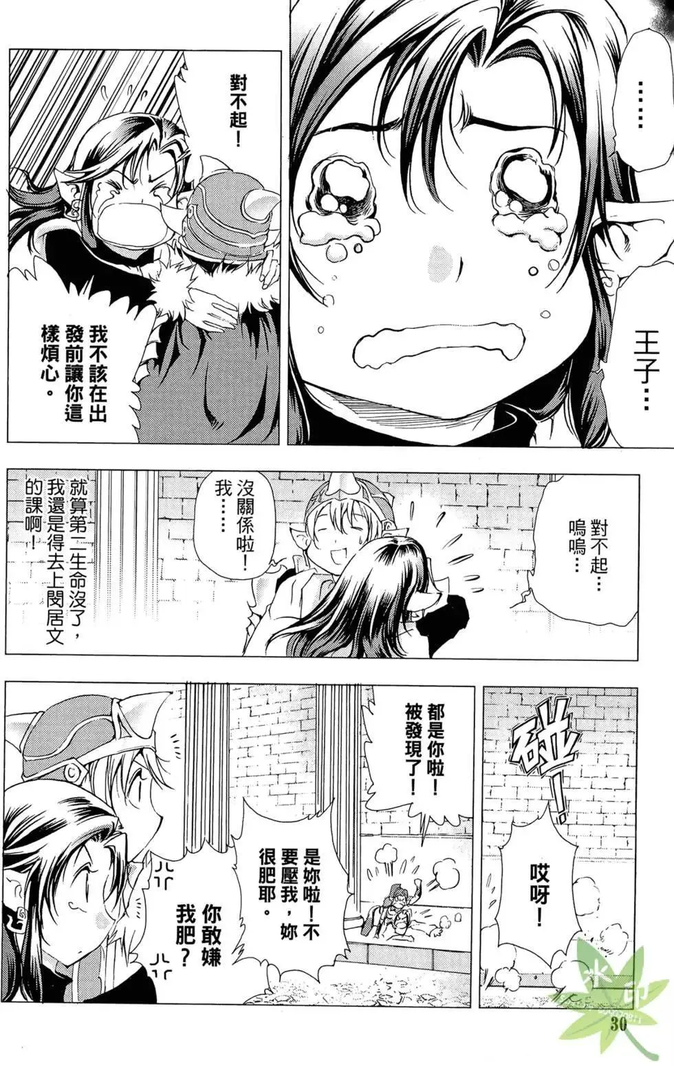 第10卷 第32页