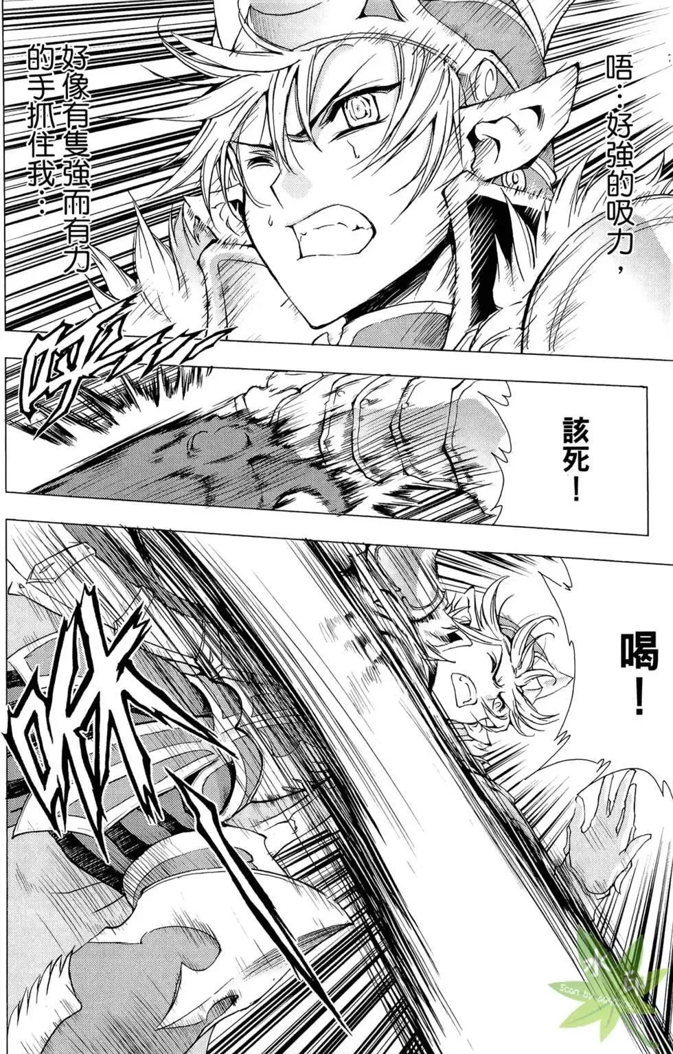 第10卷 第36页