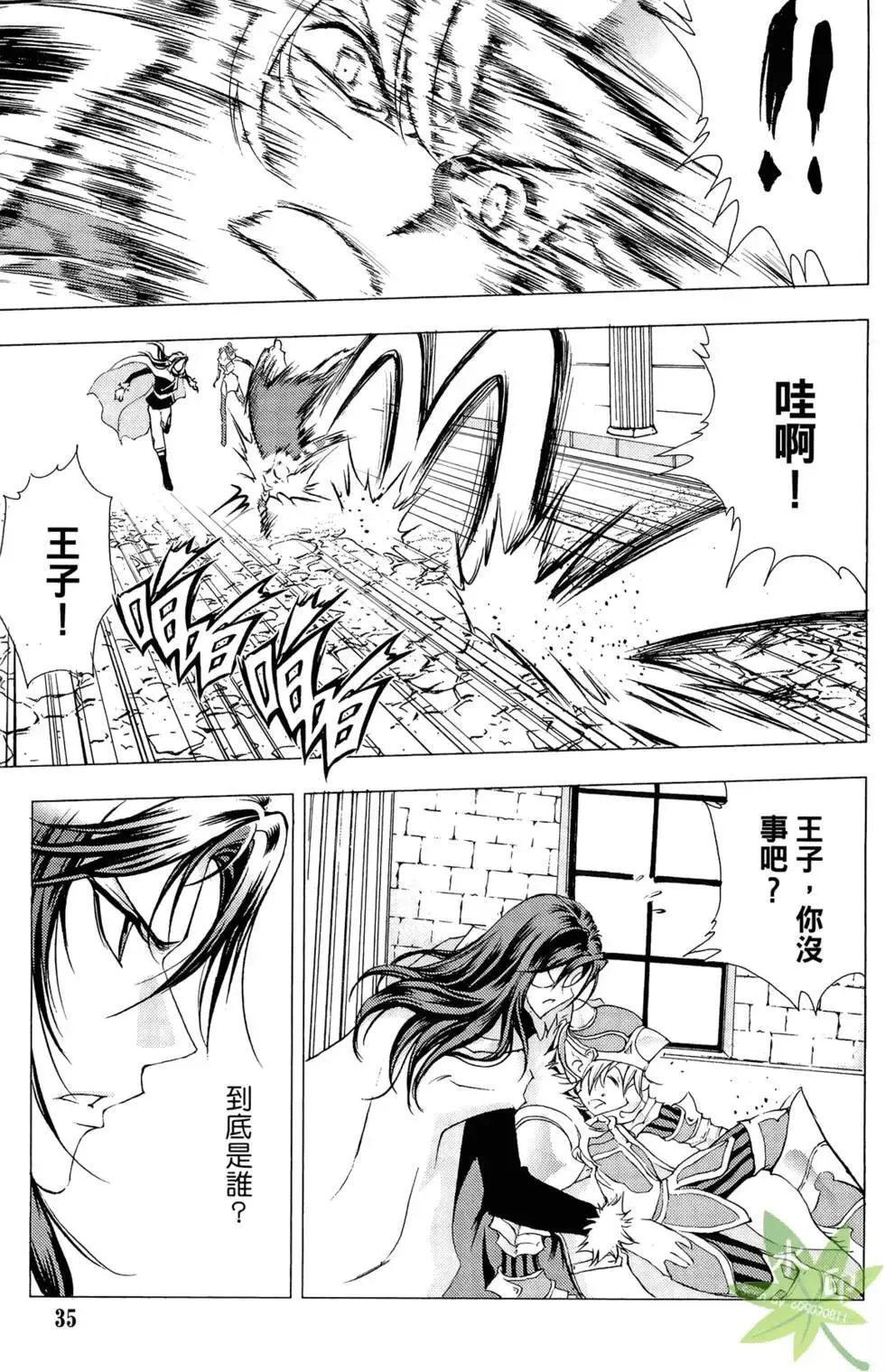 第10卷 第37页