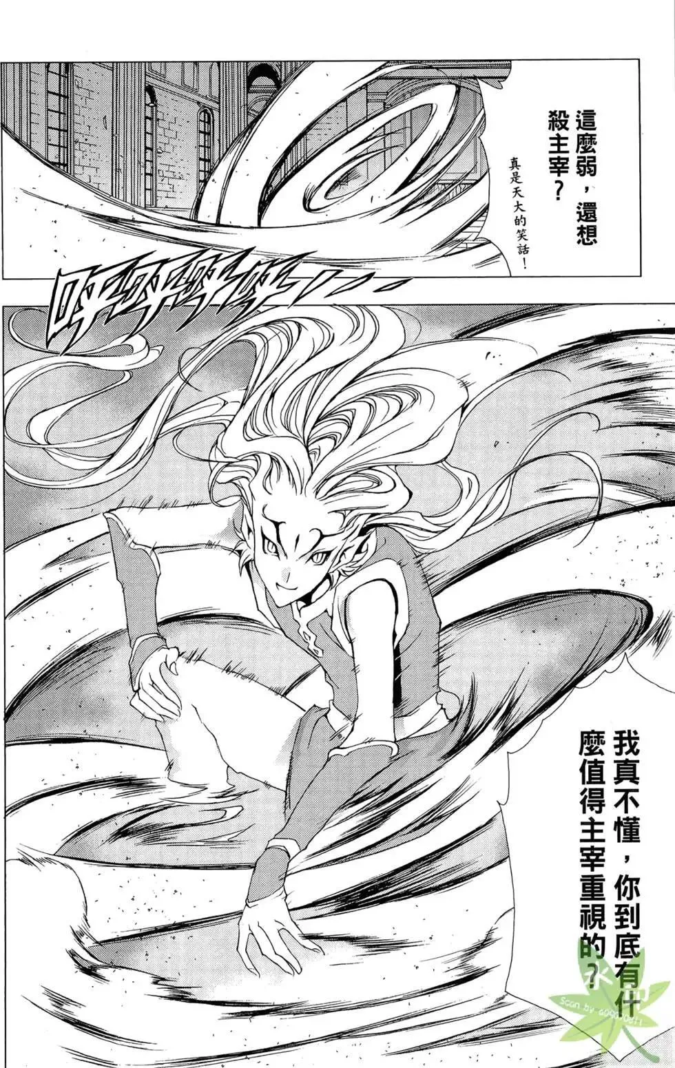 第10卷 第38页