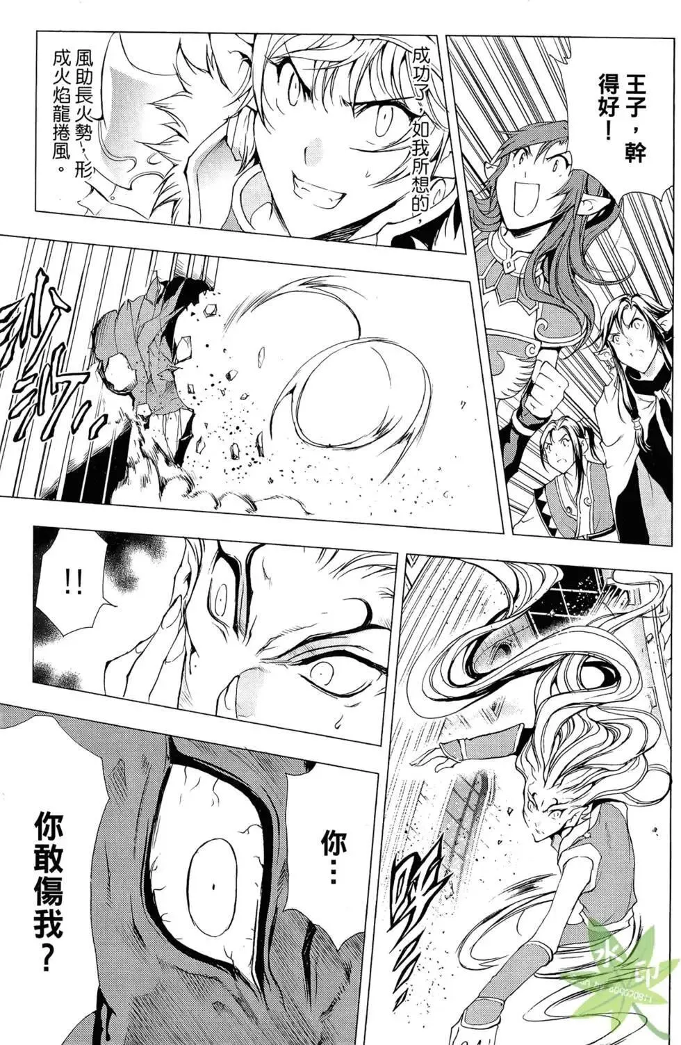 第10卷 第43页