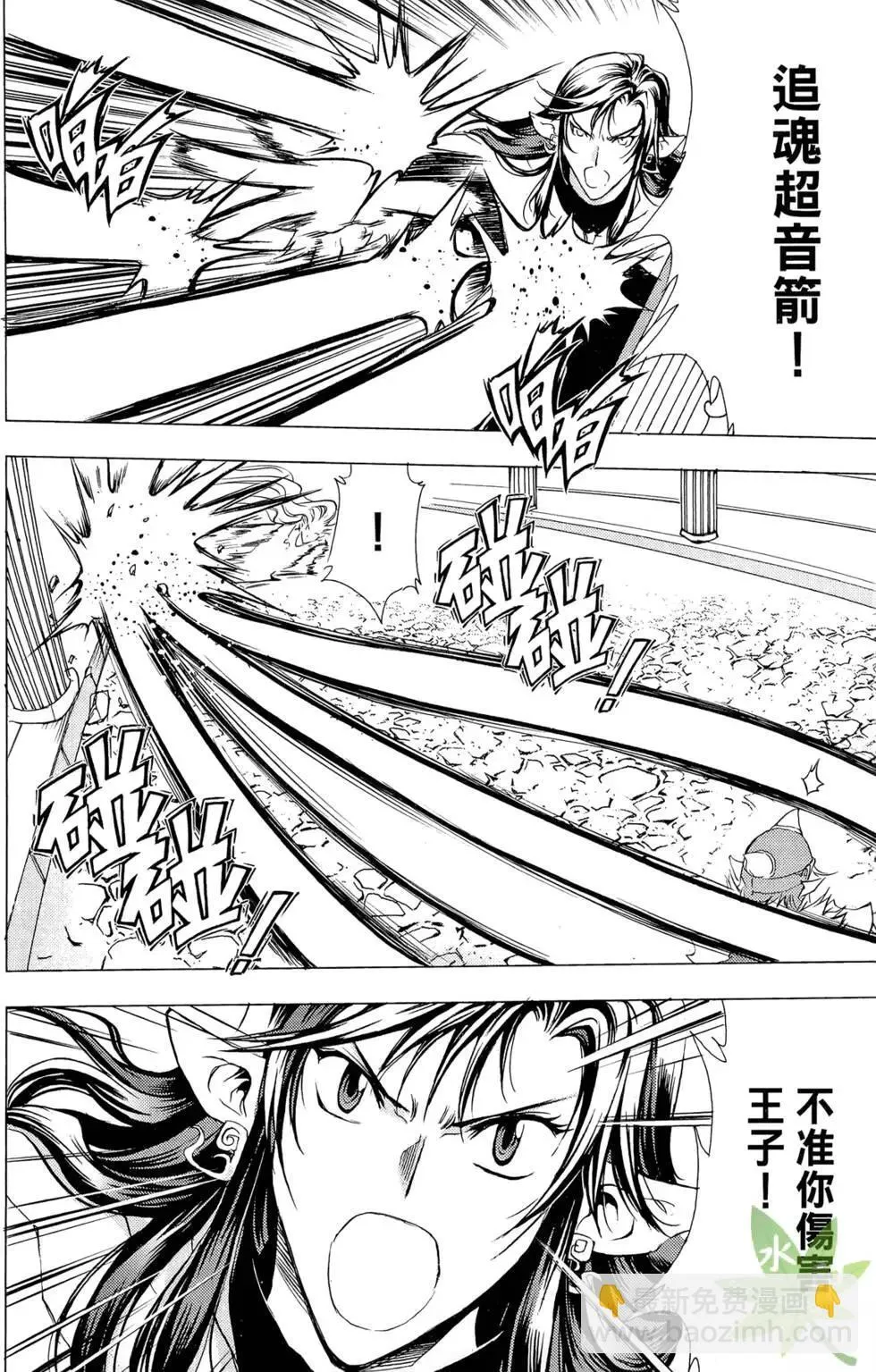 第10卷 第44页