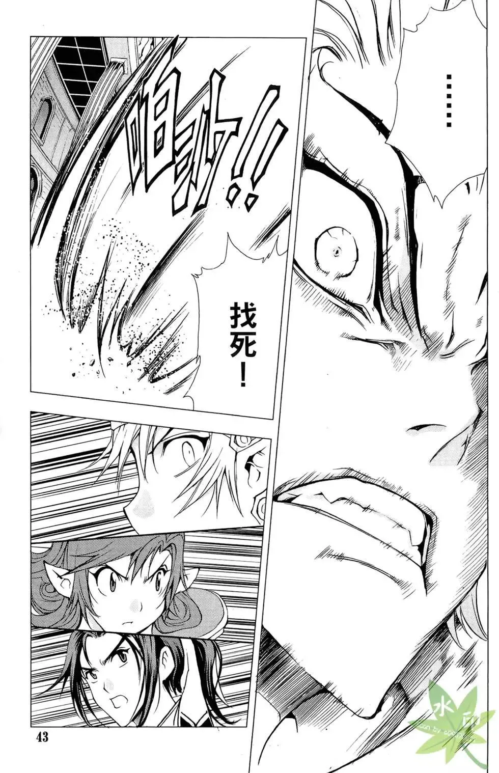 第10卷 第45页