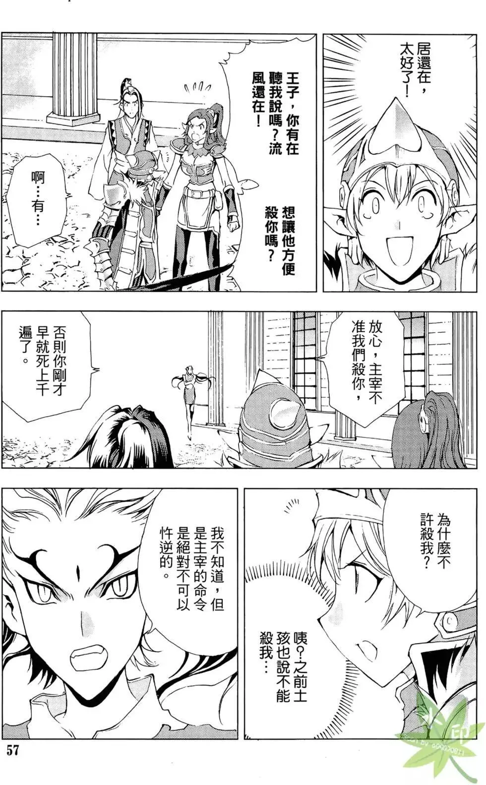 第10卷 第59页