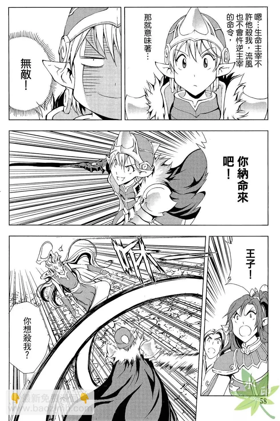 第10卷 第60页